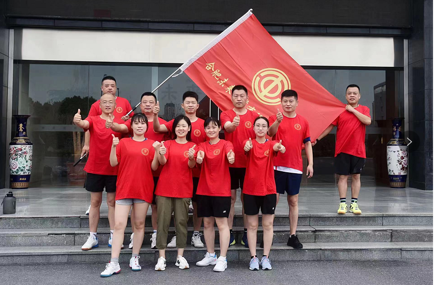  开云手机平台第二届职工羽毛球比赛圆满结束