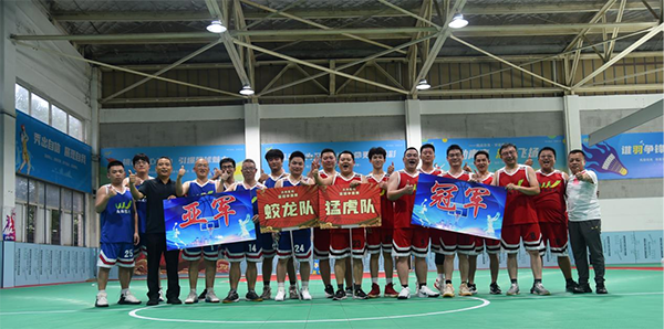 精彩“篮”不住！2024开云手机平台营销中心半年会篮球赛圆满收官